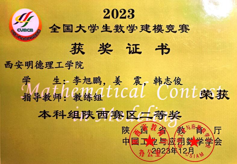 2024澳门开门奖结果