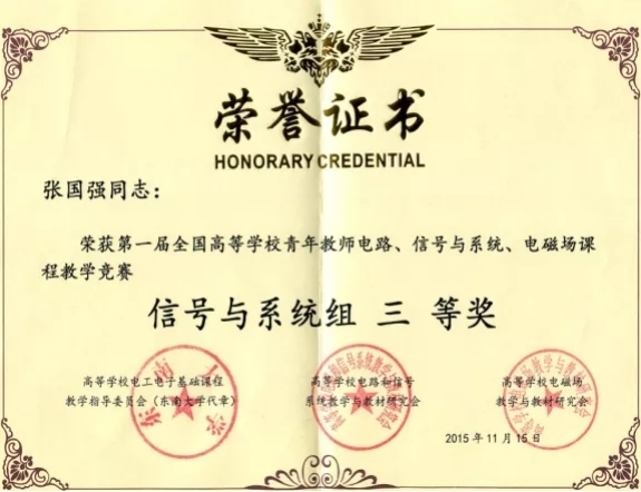 2024澳门开门奖结果
