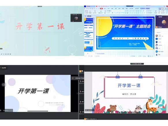 2024澳门开门奖结果