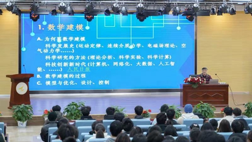 2024澳门开门奖结果