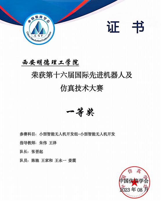 2024澳门开门奖结果