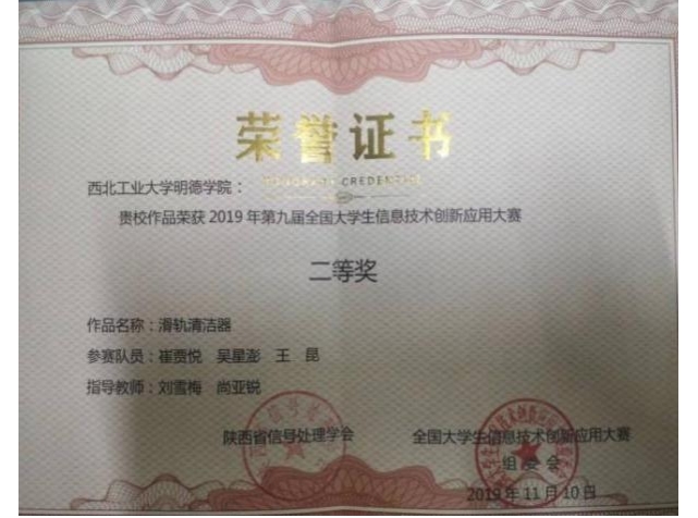 2024澳门开门奖结果