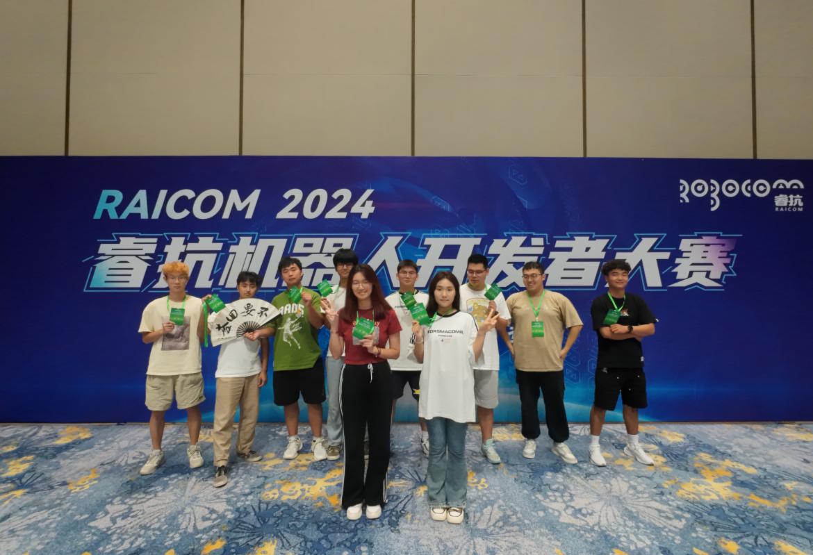 2024澳门开门奖结果