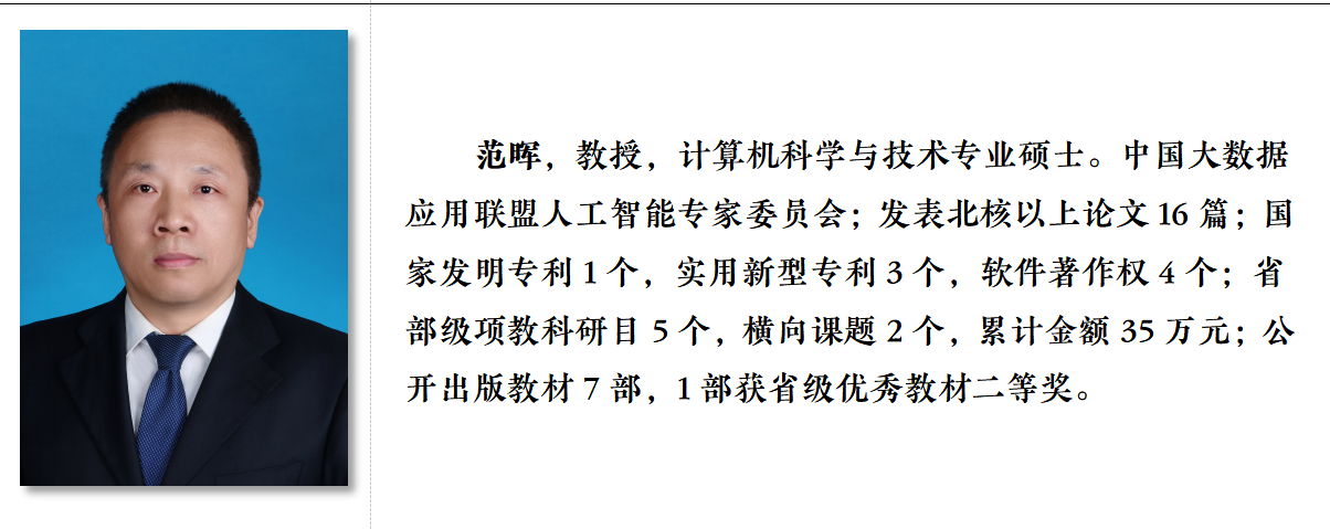 2024澳门开门奖结果