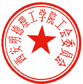 2024澳门开门奖结果