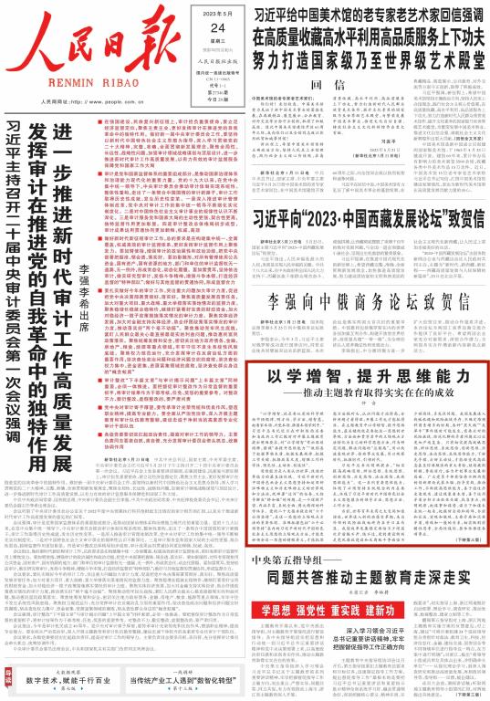 2024澳门开门奖结果