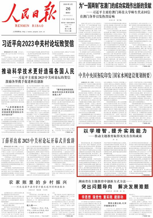 2024澳门开门奖结果
