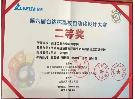 2024澳门开门奖结果