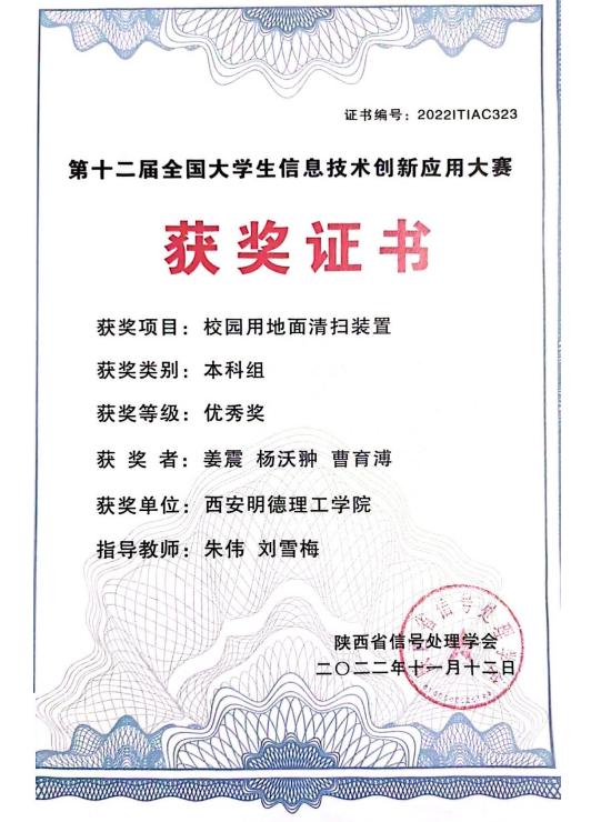 2024澳门开门奖结果