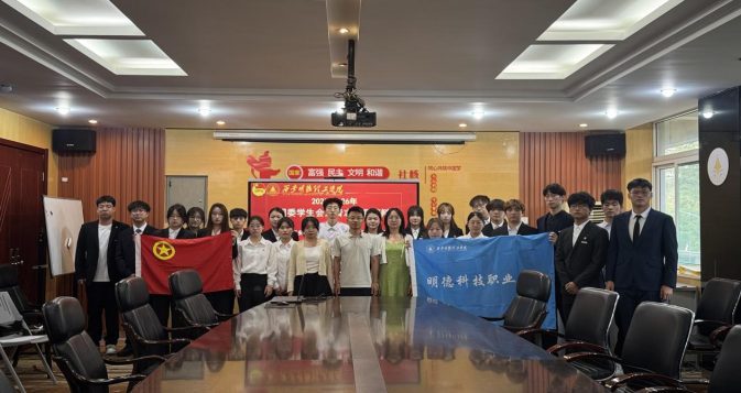 薪火相传践初心 青春接力启新程—明德科技职业学院团学干部换届答辩圆满收官