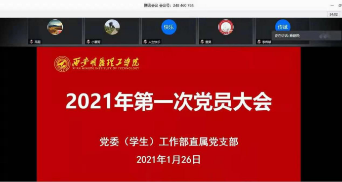 2024澳门开门奖结果