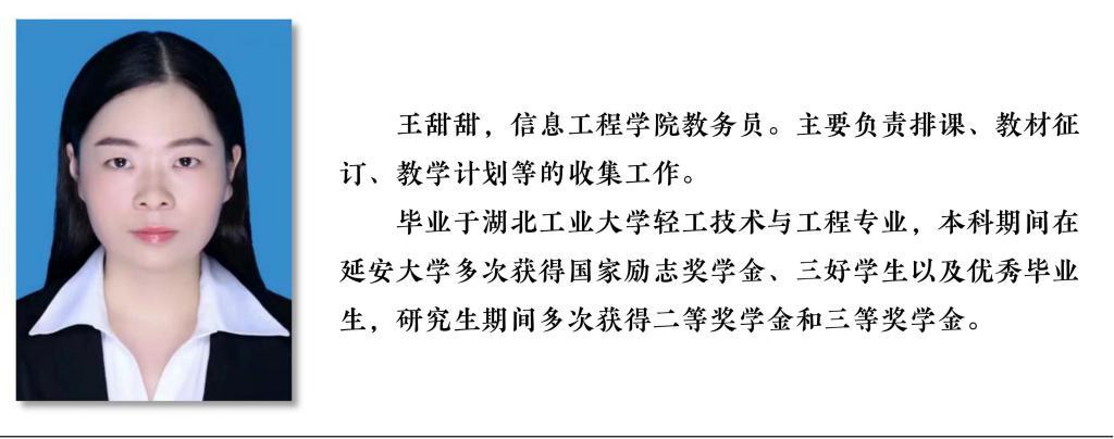 2024澳门开门奖结果